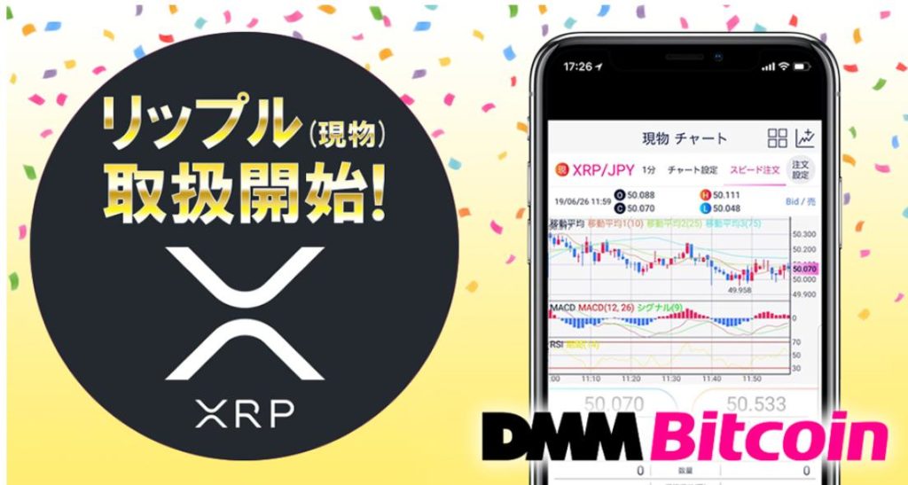 Ripple XRP в Японии: Детали